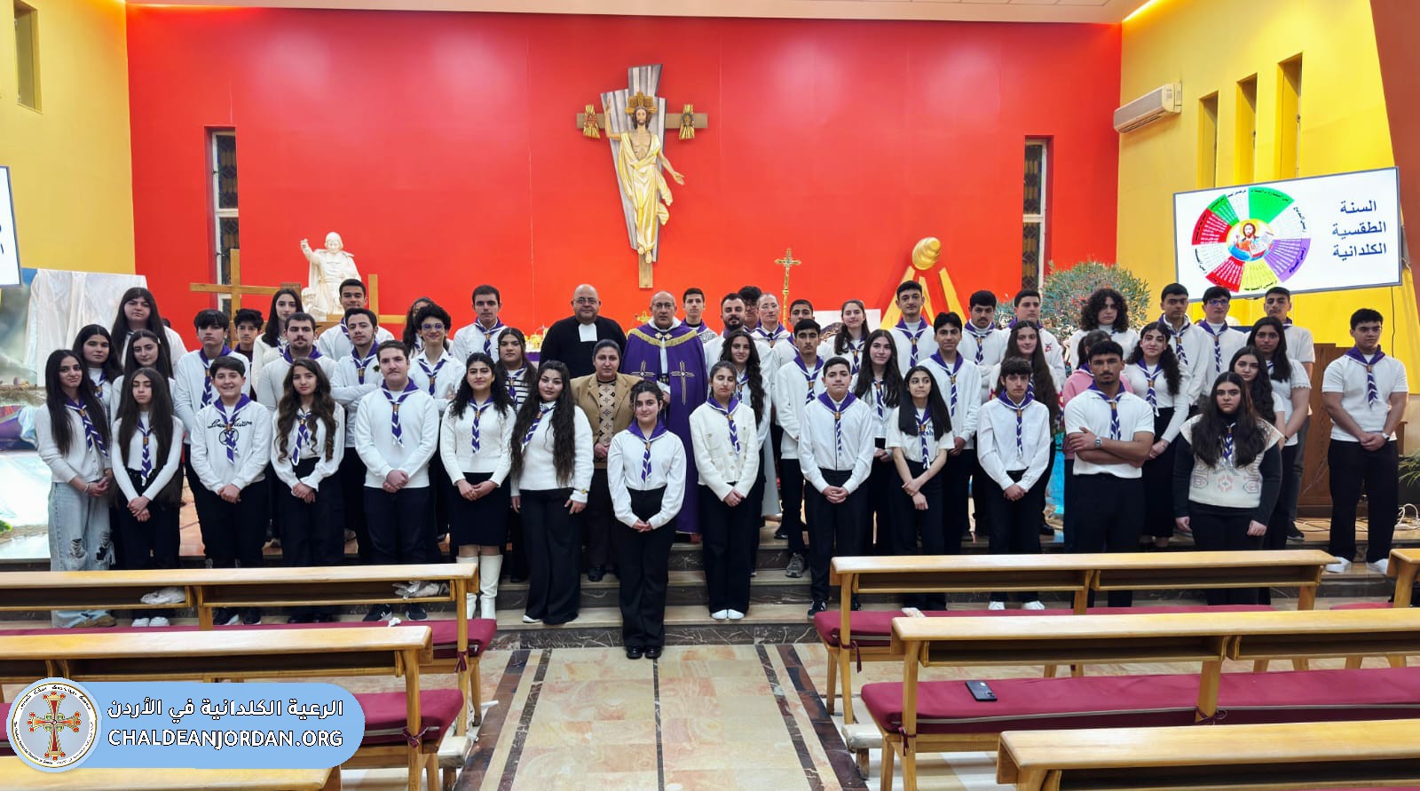 شبيبة مار ماري لرعيتنا الكلدانية في عمّان