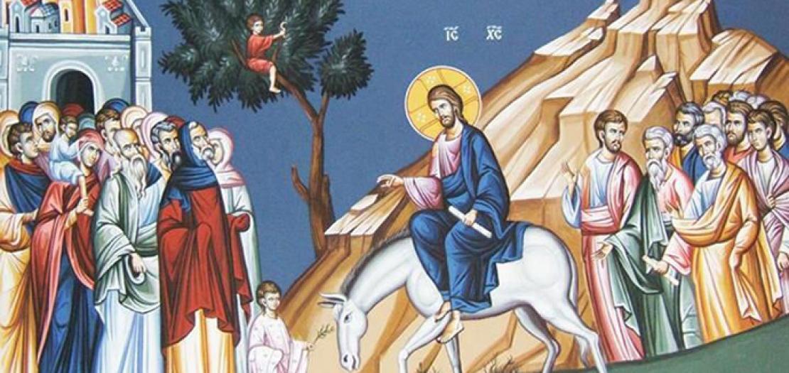 الاحد السابع من زمن الصوم الكبير ( عيد السعانين )