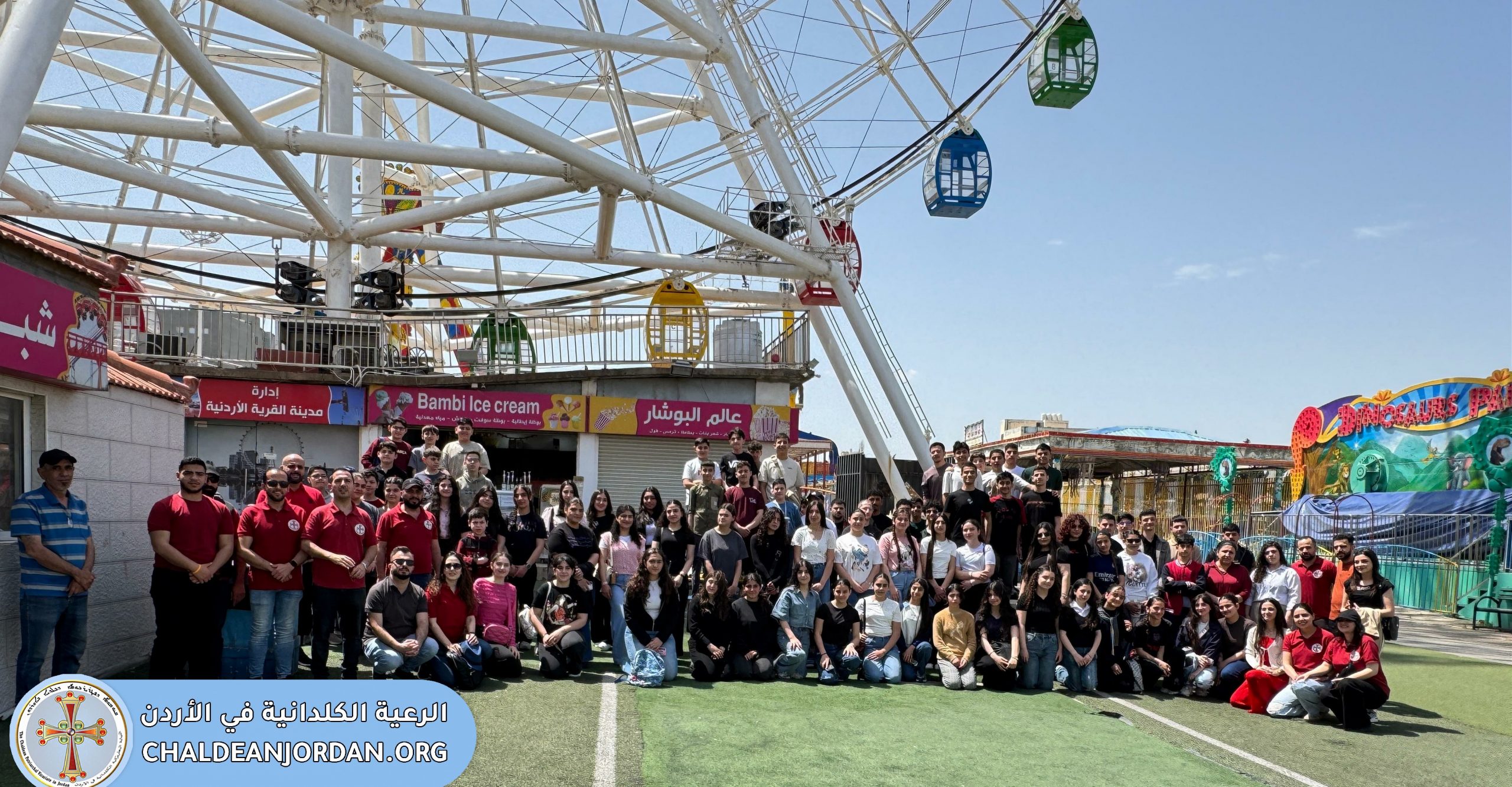 سفرة ترفيهية لطلاب التعليم المسيحي – المرحلة المتوسطة والإعدادية لابناء رعيتنا الكلدانية.